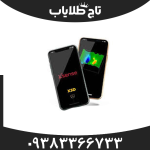 فلزیاب X2 ایکس سنس