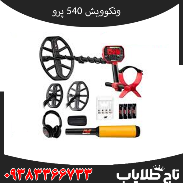 چرا کاوشگران حرفهای، محصولات ماینلب استرالیا را انتخاب میکنند؟
