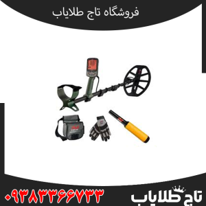 فلزیاب اکسترا پرو