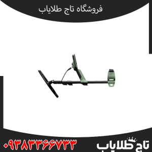 فلزیاب اکسترا پرو