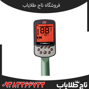 فلزیاب اکسترا پرو