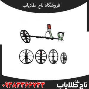 فلزیاب اکسترا پرو