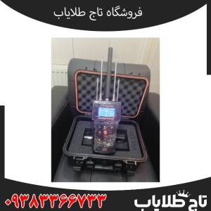 فلزیاب جی ای ایکس ۸۵۰۰