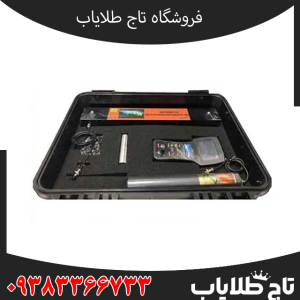 فلزیاب جی ای ایکس ۸۵۰۰