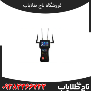 فلزیاب جی ای ایکس ۸۵۰۰