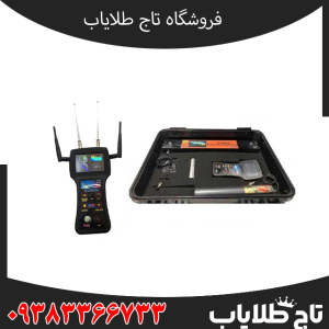 فلزیاب جی ای ایکس ۸۵۰۰