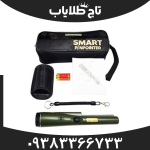 پین پوینتر اسمارت