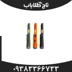 پین پوینتر اسمارت