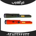 پین پوینتر اسمارت