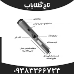 پین پوینتر اسمارت