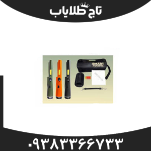 پین پوینتر اسمارت