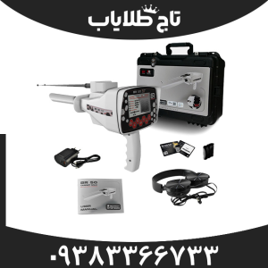 ردیاب بی آر 50