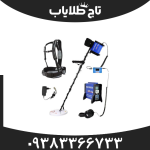 فلزیاب جی دی ایکس 8000
