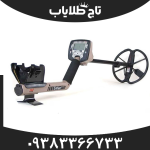 فلزیاب سافاری (safari)