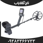 فلزیاب سیمپلکس پلاس