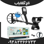 فلزیاب سیمپلکس پلاس