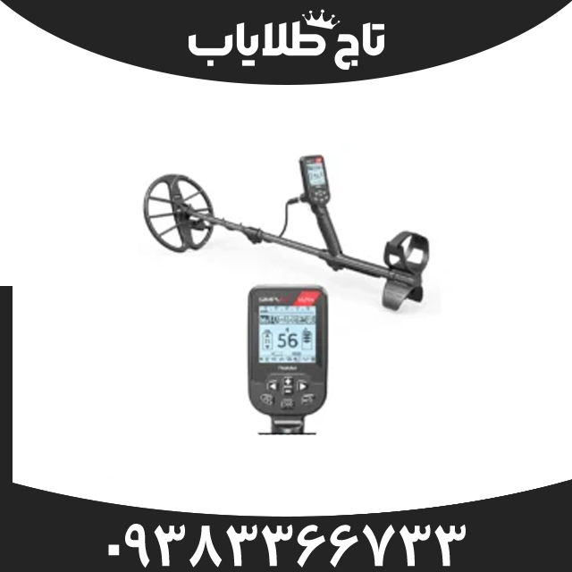 فلزیاب فایند ایکس پرو