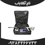 فلزیاب نقطه زن فورس