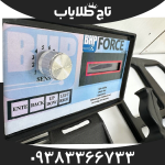 فلزیاب نقطه زن فورس