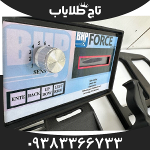 فلزیاب نقطه زن فورس