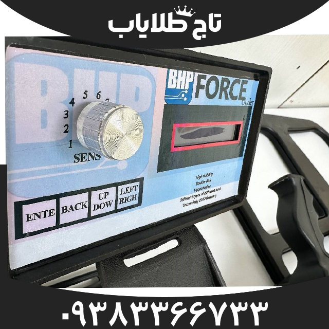 فلزیاب نقطه زن فورس