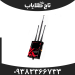 ردیاب لونا 5000