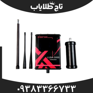 ردیاب لونا 5000