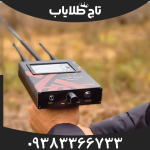 ردیاب لونا 5000