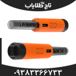 پین پوینتر ایکس پوینتر مکس کوئست XPointer MAX