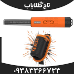 پین پوینتر ایکس پوینتر مکس کوئست XPointer MAX