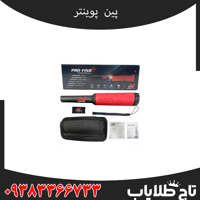 پین پوینتر پروفایند ۴۰