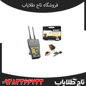 ردیاب اسپارک امریکایی