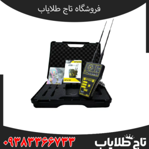 ردیاب اسپارک امریکایی
