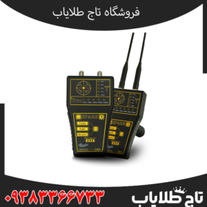 ردیاب اسپارک امریکایی