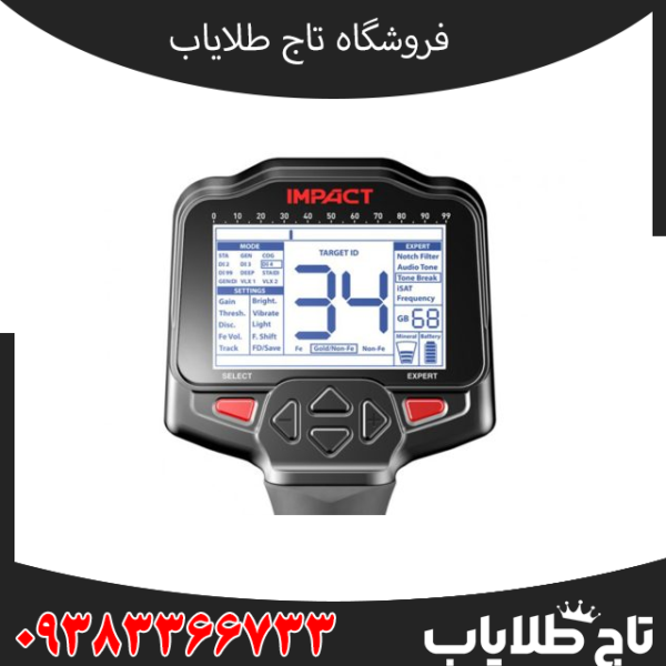 فلزیاب ایمپکت پرو شرکت نوکتا ماکرو