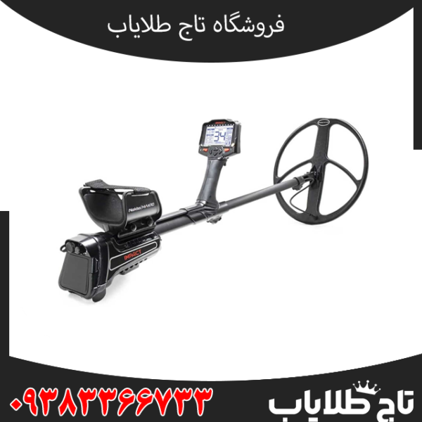 فلزیاب ایمپکت پرو شرکت نوکتا ماکرو