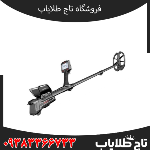 فلزیاب ایمپکت پرو شرکت نوکتا ماکرو