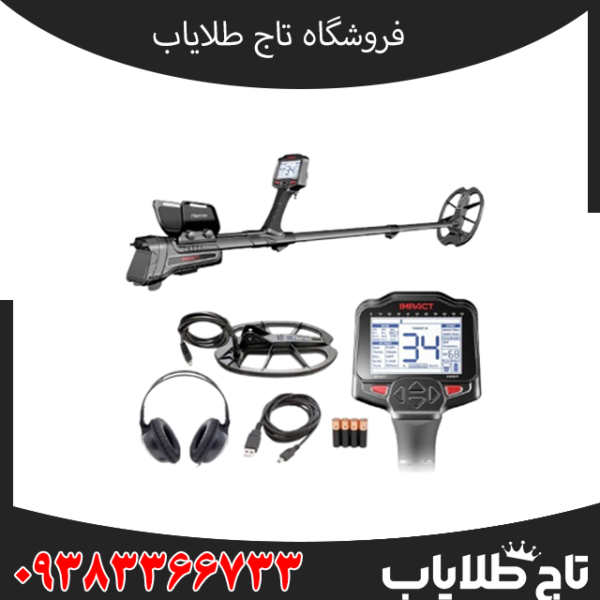 فلزیاب ایمپکت پرو شرکت نوکتا ماکرو