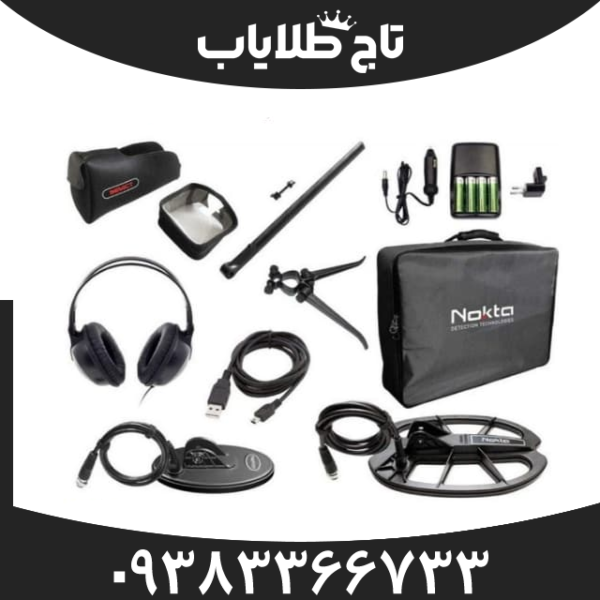 فلزیاب ایمپکت پرو | Impact Pro