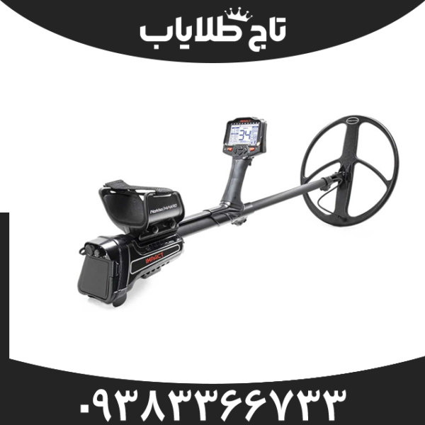 فلزیاب ایمپکت پرو | Impact Pro