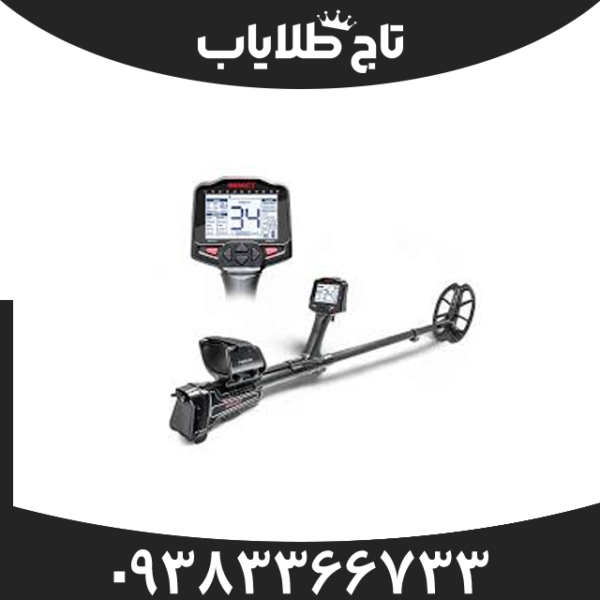فلزیاب ایمپکت پرو | Impact Pro