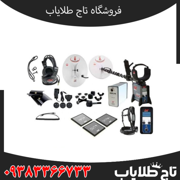 فلزیاب جی پی ایکس ۵۰۰۰