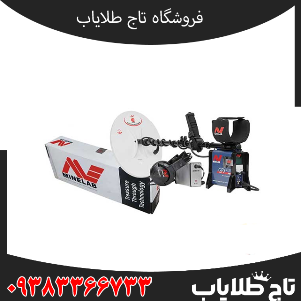 فلزیاب جی پی ایکس ۵۰۰۰