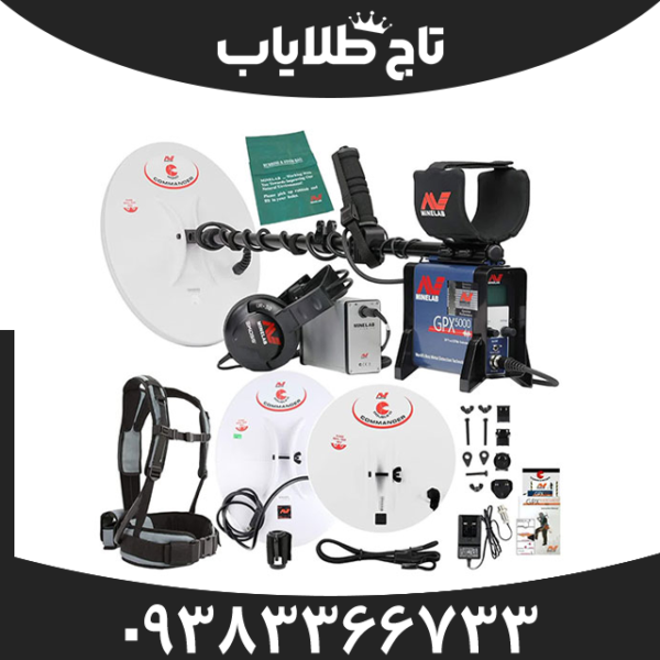 فلزیاب جی پی ایکس 5000