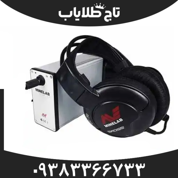 فلزیاب جی پی ایکس 5000