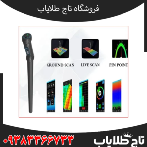 کنراد GR-3 Plus