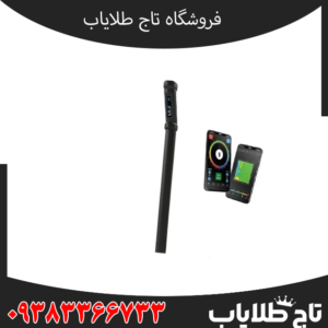 کنراد GR-3 Plus
