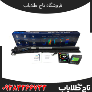 کنراد GR-3 Plus