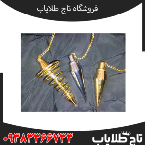 فلزیاب های شاقولی