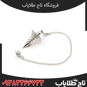 فلزیاب های شاقولی